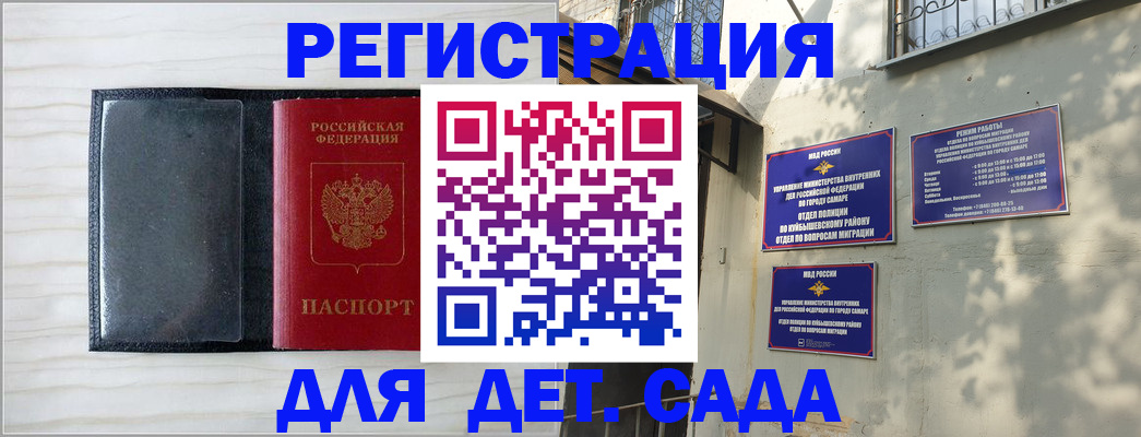 прописка регистрация в Усть-Куте