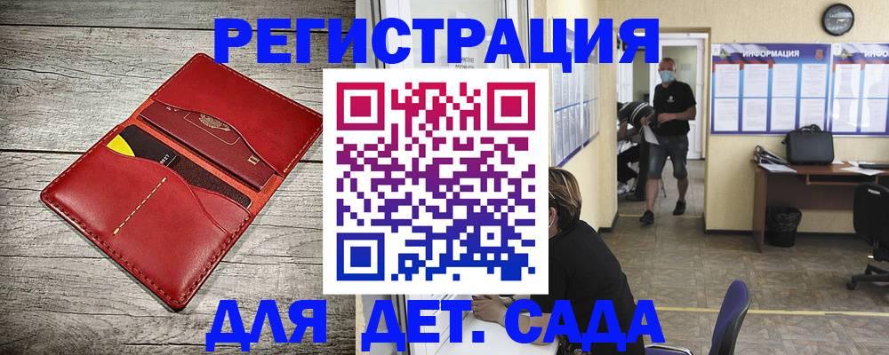 прописка паспорт в Усть-Куте