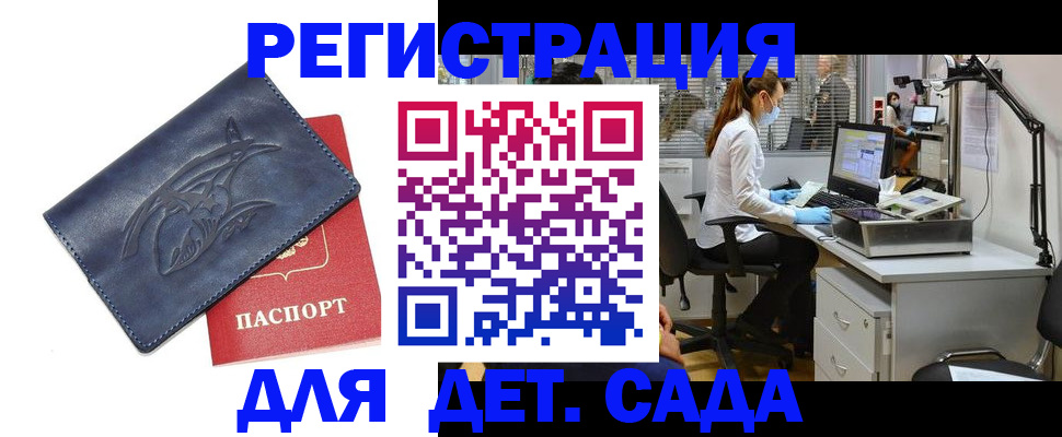 прописка поиск в Усть-Куте